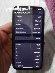 6 IPONE X بالون الاسود الامع موديل نادر نسخه امريكي اصلي ما بعلق جميل بتصوير  حجم الهاتف خفيف