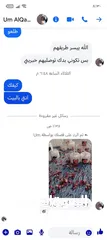  8 كريم ( مزيل عرق )