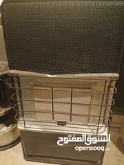  2 صوبه كاز وصوبه غاز