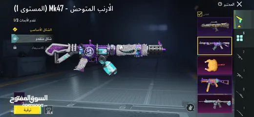  5 حساب ببجي للبيع في طولكرم وجه لوجه  300