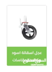  22 عجل عجال ماكينات عرباية