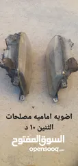  19 قطع بالينو 97
