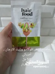  8 أفضل منتجات العناية بالشعر أمريكية