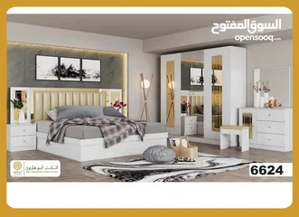  5 raiha bedroom set