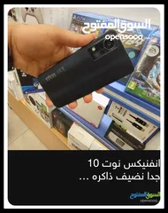  4 انغنكس نوت مستخدم 128