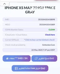  2 اي فون اكس اس مسكر اي كلاود