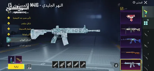  3 حساب ببجي ل بيع باسعر حرققق داخل ماركا شماليه