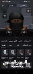  3 حساب روبلكس للبيع.   ملاحظة: السكنات المملوكة هي الي فوق التحت غير مملوك   ملاحظة ثانية: اقرأ الوصف