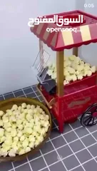  6 ماكينة صنع الفشار استمتع بتحضير فشار طازج وساخن خلال دقائق بدون زيت  لتكون وجبة صحية ولذيذة