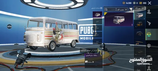  4 ببجي موبايل