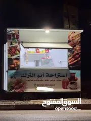  1 بسطية للبيع طول 3m.  و عرض 2,5m