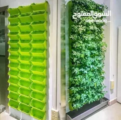 12 الحدائق العامودية.