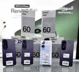  1 جهاز مشغل ايام بالكرتونة oppo A60 رام 16 جيجا 128 و 256 مكفول سنة متوفر توصيل