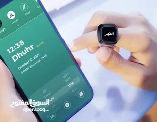  2 خاتم التسبيح الذكي