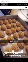  3 ازكى كعك للعيد
