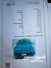  4 النترا 2021