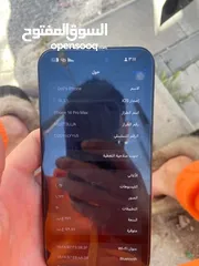  13 ايفون 14 برو ماكس
