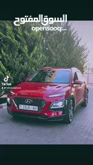  20 هونداي كونا 2019 فل فل فل الفل