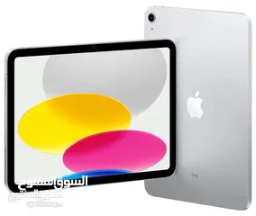  2 ipad 10_64GB NEW كفالة الوكيل بسعر مميز عرض اليوم فقط