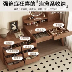  2 هل تحلمين بمساحة تجميل منظمة وأنيقة، تجمع بين التسريحة وخزانة التخزين؟