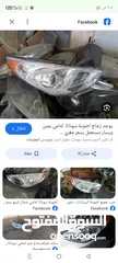  1 ضواو سوناتا 20120بحاله جيده للبيع