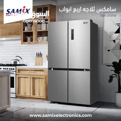  6 ثلاجه سامكس الجديده كليا 4 أبواب ستانلس ستيل سعر حرق لست الكل