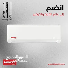  12 مكيف هيلتي 1 طن موديل 2025 اعلى نسبه توفير طاقه 75% شامل توصيل وتركيب اطلبه من الوكيل الحصري