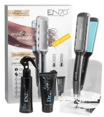  2 بكج ستريت لسحب وتلميس الشعر الاحترافي ماركة ENZO الايطالية-