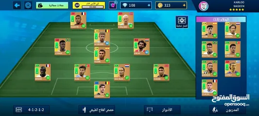  2 بيع حساب DLS اقرأ الوصف