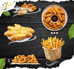  16 معلم معجانات يجيد عمل المعجانات بشكل احترافي ومتقن ولديه القدرة على تحمل ضغط العمل