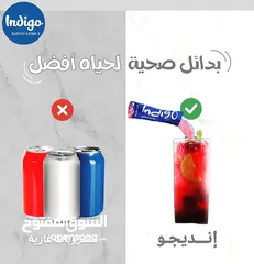  28 Indigo Energy Blind(مشروب الإنديجو)