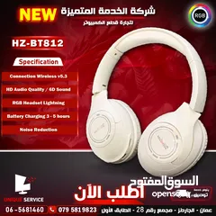  1 سماعات جيمنغ مضيئة مريحة وصوت عالي وايرليس HZ-BT812 Headset Gaming RGB Lights