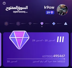  3 حساب تيك توك LV29