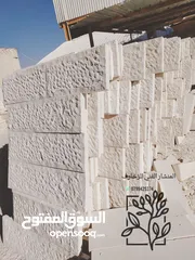  3 حجر بناء طبيعي جميع انواع الحجر معان رويشد حجر مصري