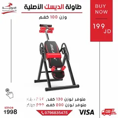  1 طاوله الديسك بحال الوكاله