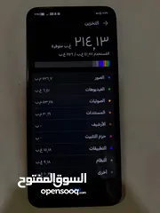  2 هونور 90 لايت