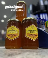  2 عسل الخلية الطبيعي من خيرات ليبيا