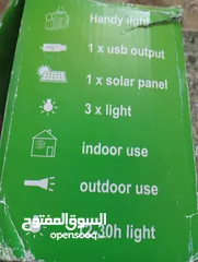  6 بور بانك مع لمات 3