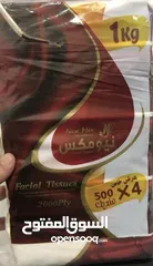  17 اللهم صل وسلم على نبينا محمد   يتوفر ماكينات فاين للبيع