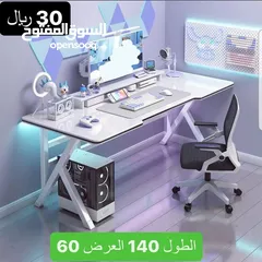  1 اقوى العروض على كراسي و طاولات جيمنج