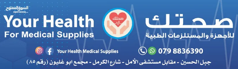  3 عرباية (ترولي) طاولة للعدد الجراحية بلاستيك مقوى Medical Trolly مع جارور ووعاء