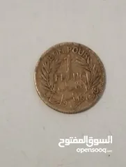  16 للبيع عملة تونسية قديمة