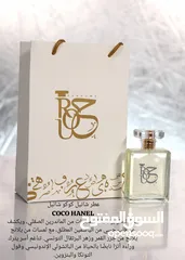  15 روح للعطور