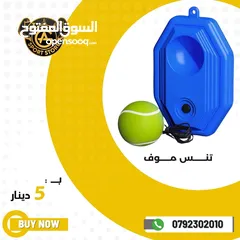  2 طاولات بيبي فوت