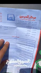  5 نيسان ليف 2015 فئة s