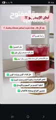  27 مشروب Indigo طبيعي غني بالمكونات النباتية  Indigo مشروب نباتي لتعزيز النشاط  مشروب صحي بنكهة طبيعية