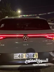  2 رقم مميز للبيع