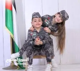  4 ملابس اطفال قوات المسلحه الاردنيه درك و جيش و امن عام  سلاح الجو الملكي