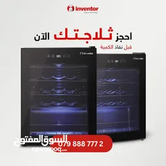  1 ثلاجات الميني بار الاوروبية من انفينتور انفيرتير جودة عالية ومظهر أنيق جدا Inventor wine cooler 66L
