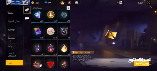  12 حساب نار للبيع